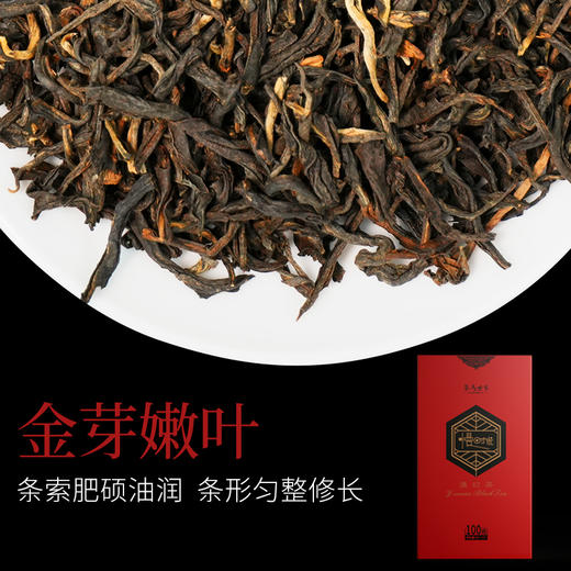 【老客回馈】茶马世家 慢时光云南 特级滇红茶 100g 商品图4