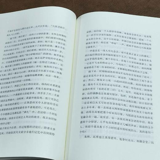 绝版！！《浮生一日：心理治疗故事集》《叔本华的治疗》，16开平装，美  欧文.亚龙著，希望出版社2016年版，两册定价117，售价65元。 商品图11