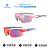 POHINIX 博铌斯 PX016 运动变色眼镜 商品缩略图0