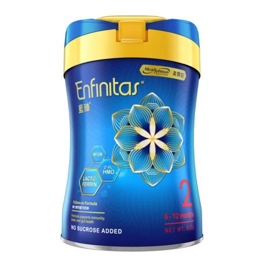 港版美赞臣升级版蓝臻2段820g 商品图0