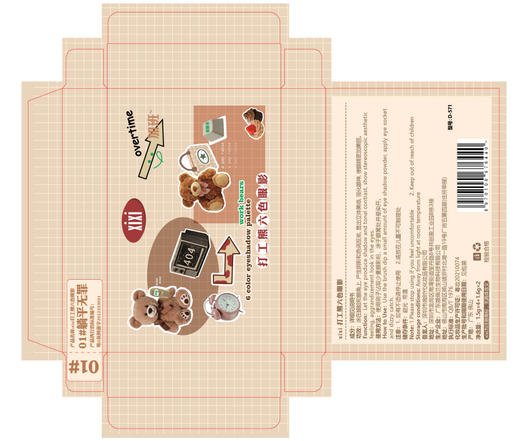 彩妆xixi打工熊六色眼影，清冷碎钻粉，紫蓝撞色，y2k仿妆，烟熏截断眼妆。自由奔放的色彩，演绎个性与时尚的完美结合。售罄速度惊人，艳丽魅惑的色彩让你瞬间成为焦点。 商品图4