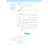奥数精讲与测试 5年级 第3版 商品缩略图1