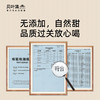 【库存清仓】贝叶集春魁云南凤庆滇红正宗古树红茶浓香型茶叶礼盒装100g 商品缩略图4