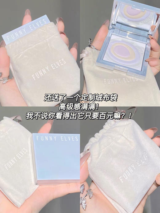 方里星云五色蜜粉饼7.5g 商品图3