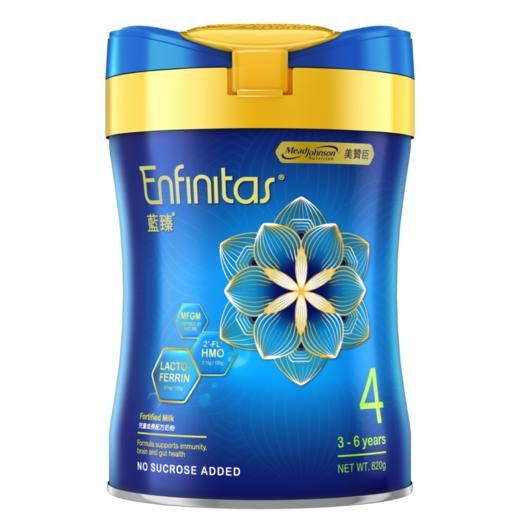 【跨境商品】金华仓发 |3段 | 港版美赞臣升级版蓝臻4段820g，效期28年7月 |（报关后不支持退换货，介意慎拍） 商品图0