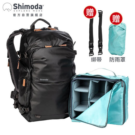 Shimoda摄影包 explore翼铂v2双肩户外旅行单反相机包 商品图3