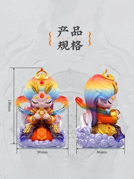 龙辰辰手办 商品图1