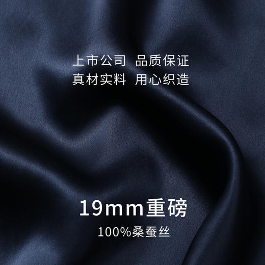 【情人节礼物】金三塔19姆米真丝睡衣情侣刺绣桑蚕丝睡衣套装男女家居服   YSFEA202/YSMEA201 商品图4