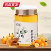 鲜物道蜂蜜-450g椴树蜜瓶装【CS】【包邮直发】(ZB) 商品缩略图0