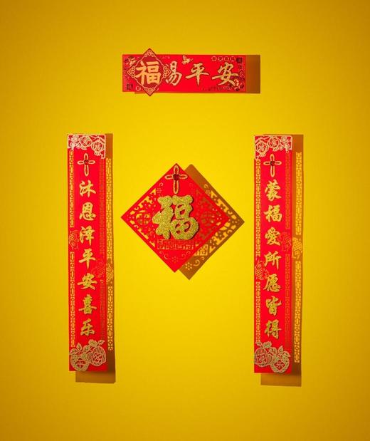 2024年春联新年高档绒布镂空对联福字自带背胶1.1米 商品图3