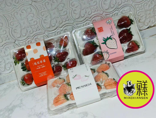 🛵三拼草莓🍓组合（凤梨+粉玉+红颜） 商品图7