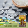 中粮初萃特别栽培大米礼盒3kg 商品缩略图3