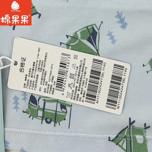 棉果果专柜同款春季新品内衣家居男宝5A抗菌莫代尔套头套装M111302424736 商品图4