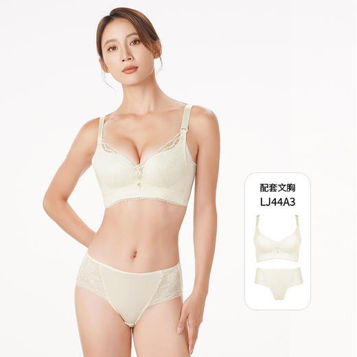 都市丽人舒软挺塑轻塑女蕾丝+双拉塑身女士内裤平角内裤LP49A3 商品图3