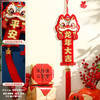 2025龙年福字挂件新年装饰品春节过年客厅醒狮挥春大门口挂饰布置 商品缩略图6