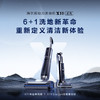 海尔无线智能洗地机吸扫拖一体 全自动拖地机 双滚刷双动力电解水除菌 防缠绕 热风烘干X11S全能基站款 【新品全能基站款】X11station 商品缩略图0