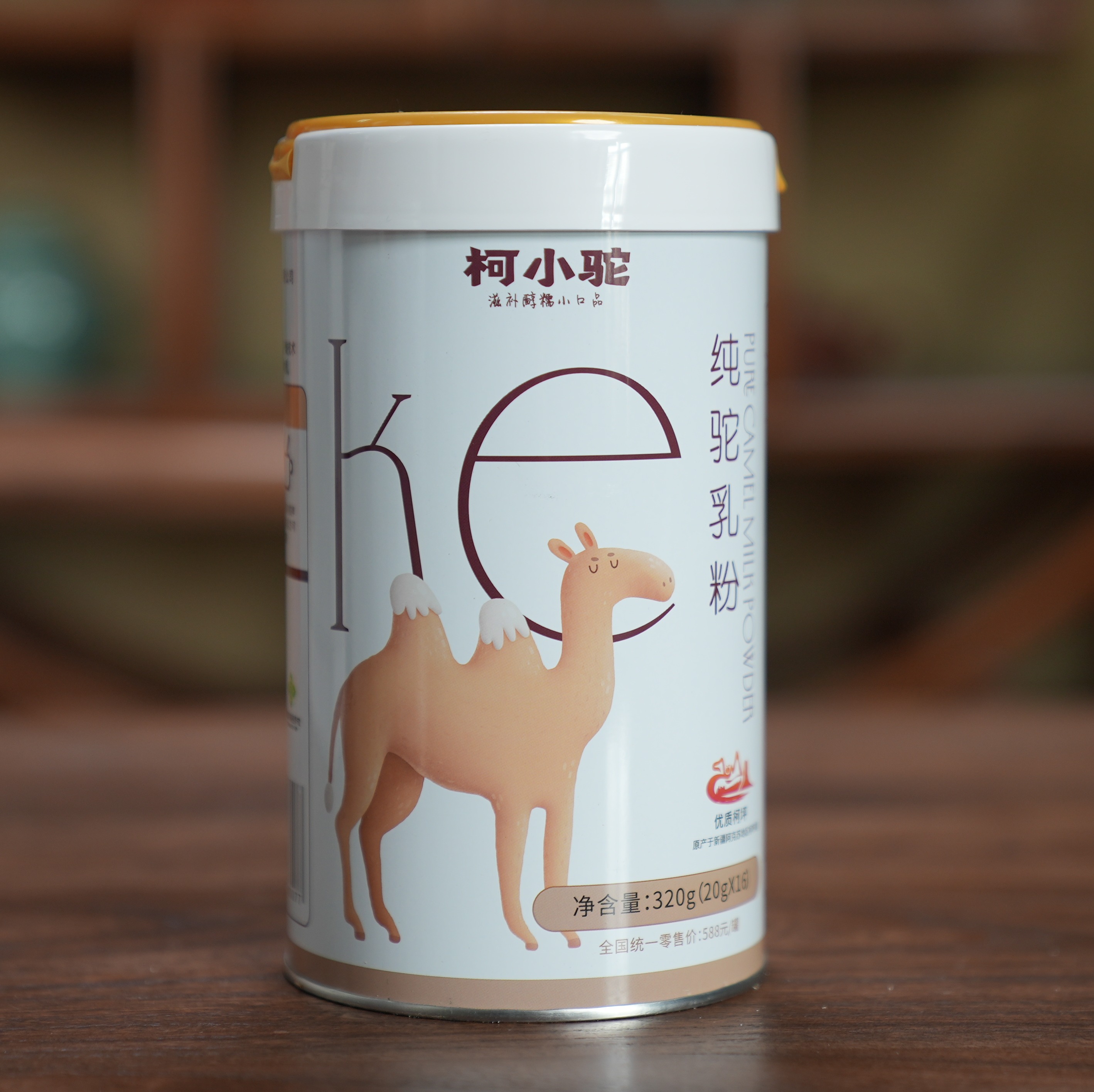 柯小驼驼奶粉 援疆助农 地道的新疆优品质驼奶