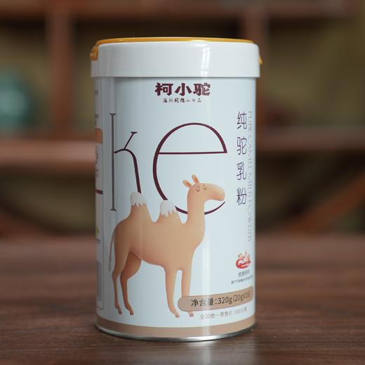 柯小驼驼奶粉 援疆助农 地道的新疆优品质驼奶 商品图0