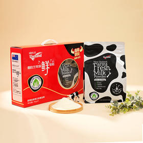 Theland纽仕兰 新西兰原装进口全脂/脱脂鲜奶粉2斤原生高钙 口感鲜美 48小时发货