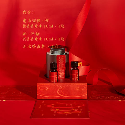 文吉悦添箱2024 商品图3