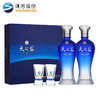 【单瓶284】洋河天之蓝 绵柔浓香型白酒 52度 480ml*2瓶 礼盒装 拍4发原箱 商品缩略图0