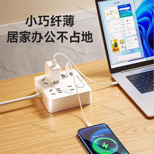 飞利浦（PHILIPS）桌面魔方智能USB插座 /Type-c一转多插线板/插排/排插/接线板/扩展多用插板1.8米SPB4333WA/93 商品图6