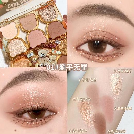 彩妆xixi打工熊六色眼影，清冷碎钻粉，紫蓝撞色，y2k仿妆，烟熏截断眼妆。自由奔放的色彩，演绎个性与时尚的完美结合。售罄速度惊人，艳丽魅惑的色彩让你瞬间成为焦点。 商品图3