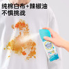 净狮衣用预洗型油渍克星衣用洗剂200ml/瓶，可去除衣物油污顽渍 商品缩略图1
