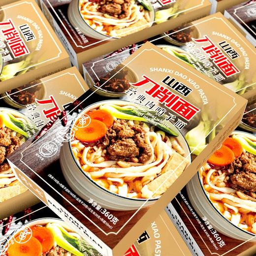 馋长老山西经典肉哨子刀削面410g*20盒 商品图1