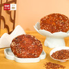 【自选专区】海鹏丰镇月饼红枣蜂蜜120g 商品缩略图10