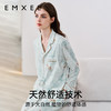 【家居服专场】EMXEE嫚熙森林秘境家居服两件套 商品缩略图4