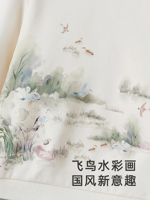 英氏童装男宝宝国风长袖卫衣套头2024春季出游衣服YREAJ1Q163A YREAJ1Q161A 商品图1