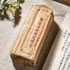 80-90年代中国工艺品进出口公司出口苏州湖笔羊毫中楷 商品缩略图1