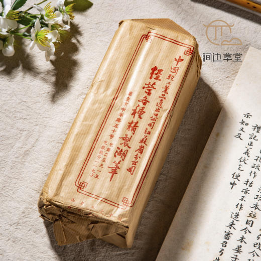 80-90年代中国工艺品进出口公司出口苏州湖笔羊毫中楷 商品图1