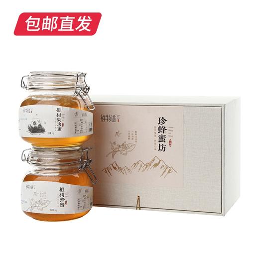 鲜物道蜂蜜-1kg椴树巢块蜜瓶装/礼盒装【CS】【包邮直发】(ZB) 商品图4