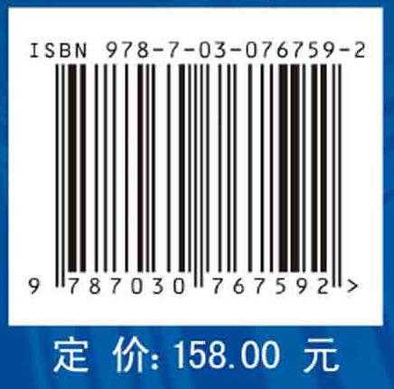 魂芯数字信号智能处理器系统与应用设计 商品图2