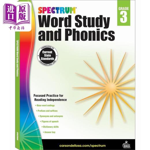 【中商原版】光谱练习册 单词学习和自然拼读系列 3年级 Spectrum Word Study and Phonics Grade 3 美国Carson Dellosa 原版 商品图0