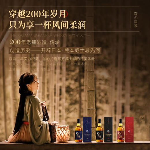 风间1821威士忌单支洋酒 商品图1