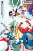 神奇女侠 主刊 Wonder Woman 785-794 商品缩略图5