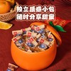 阿麦斯4D甜橙爆汁软糖(桔子罐)300g 商品缩略图1
