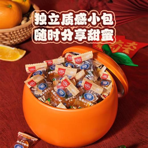 阿麦斯4D甜橙爆汁软糖(桔子罐)300g 商品图1