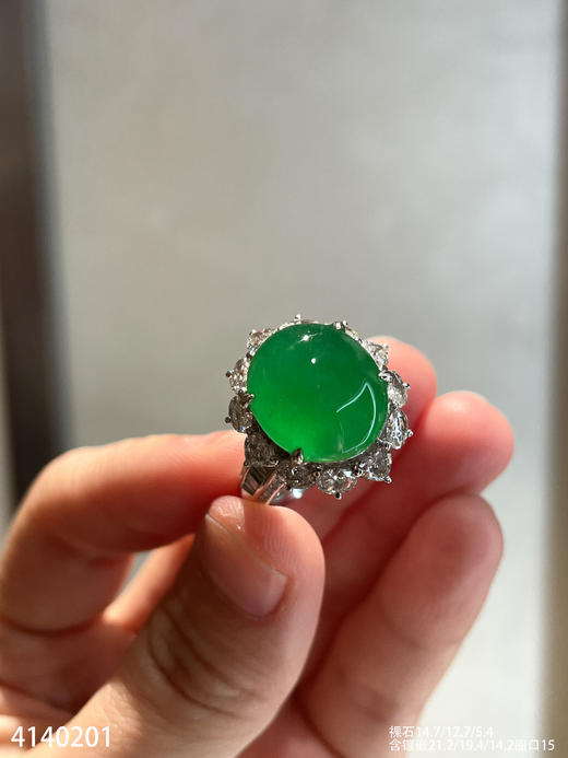 阳艳绿蛋戒指【4140201】具体价格微信咨询 商品图0