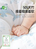 贝肽斯婴儿防惊跳睡袋秋冬款包巾宝宝襁褓巾包被恒温宝宝睡觉神器 商品缩略图2