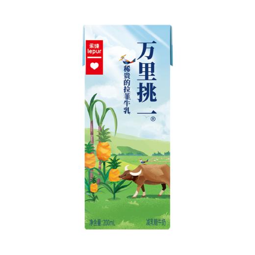 历史最低价『4.0蛋白纯+原生高钙』乐纯万里挑一牛奶 高钙纯牛奶 每盒8.0g蛋白质+240mg钙 减乳糖工艺零乳糖常温纯牛奶 商品图4