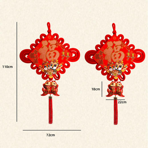 龙年新款【福字中国结春节日挂件装饰】新年挂件 平安结 喜庆生肖挂饰 商品图3