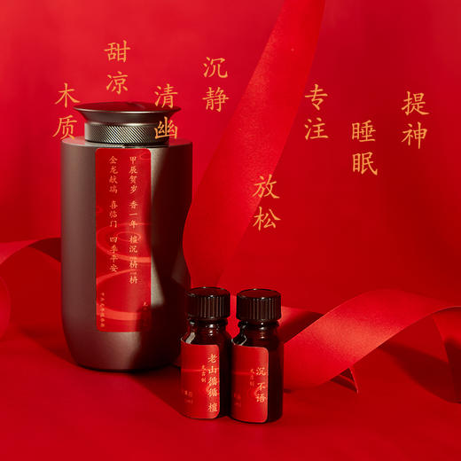文吉悦添箱2024 商品图2