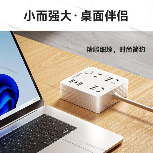 飞利浦（PHILIPS）桌面魔方智能USB插座 /Type-c一转多插线板/插排/排插/接线板/扩展多用插板1.8米SPB4333WA/93 商品图5