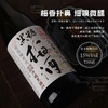 【100%纪州南高梅使用！】日本海利欧斯黑糖梅酒利口酒单支720ml 商品缩略图2