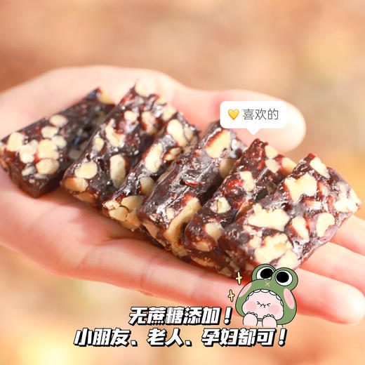 天鲜萌血糯米核桃糕 420g/箱 商品图3