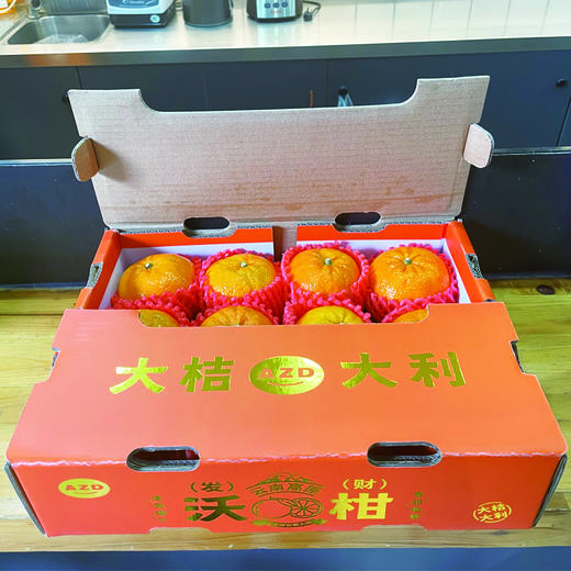 无核沃柑礼盒（12枚装） 商品图0